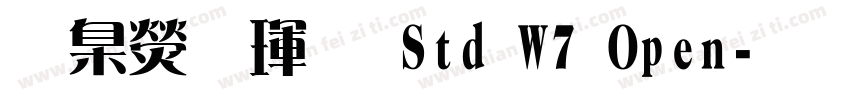 華康儷黑 Std W7 Open字体转换